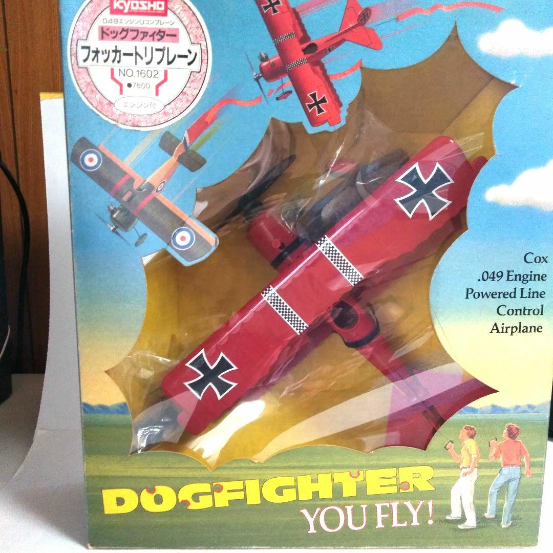 COX　049 ENGINE POWERED C/L AIR PLANE