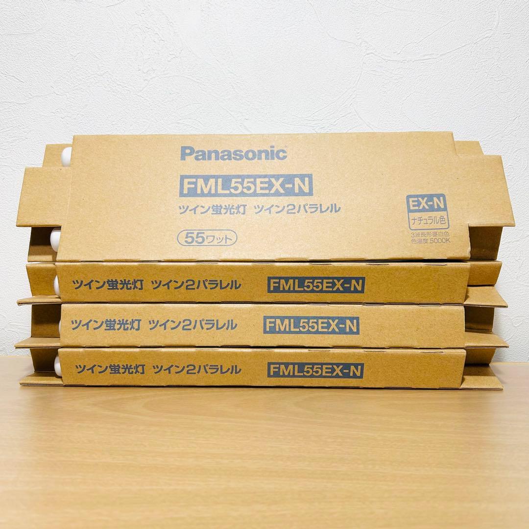 【未使用】Panasonic ツイン蛍光灯ツイン2パラレル 昼白色 55W▪4箱