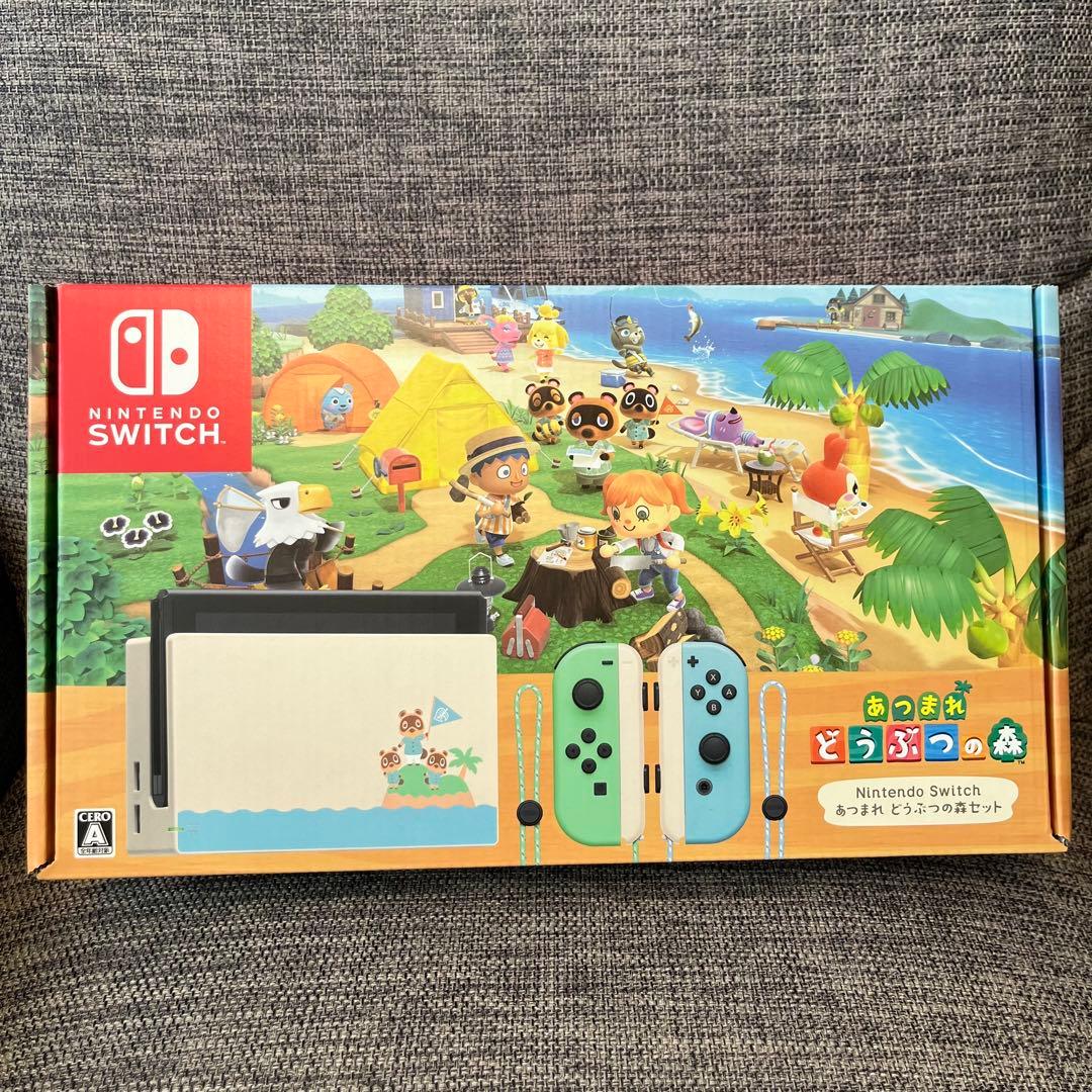 【新品未使用】Nintendo Switch あつまれどうぶつの森セット