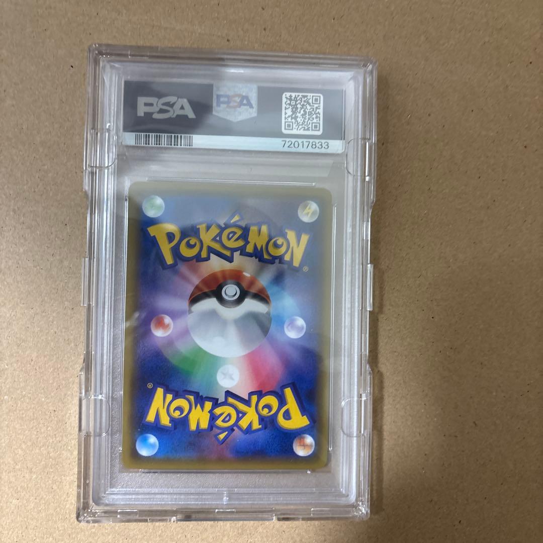 パ*だ様 【PSA10】メイ SR SM11b ドリームリーグ 067/049