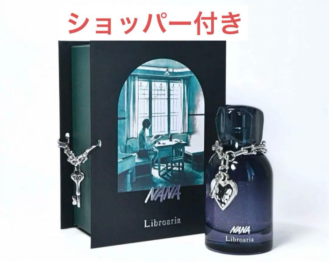 Libroaria NANA 香水 リブロアリア
