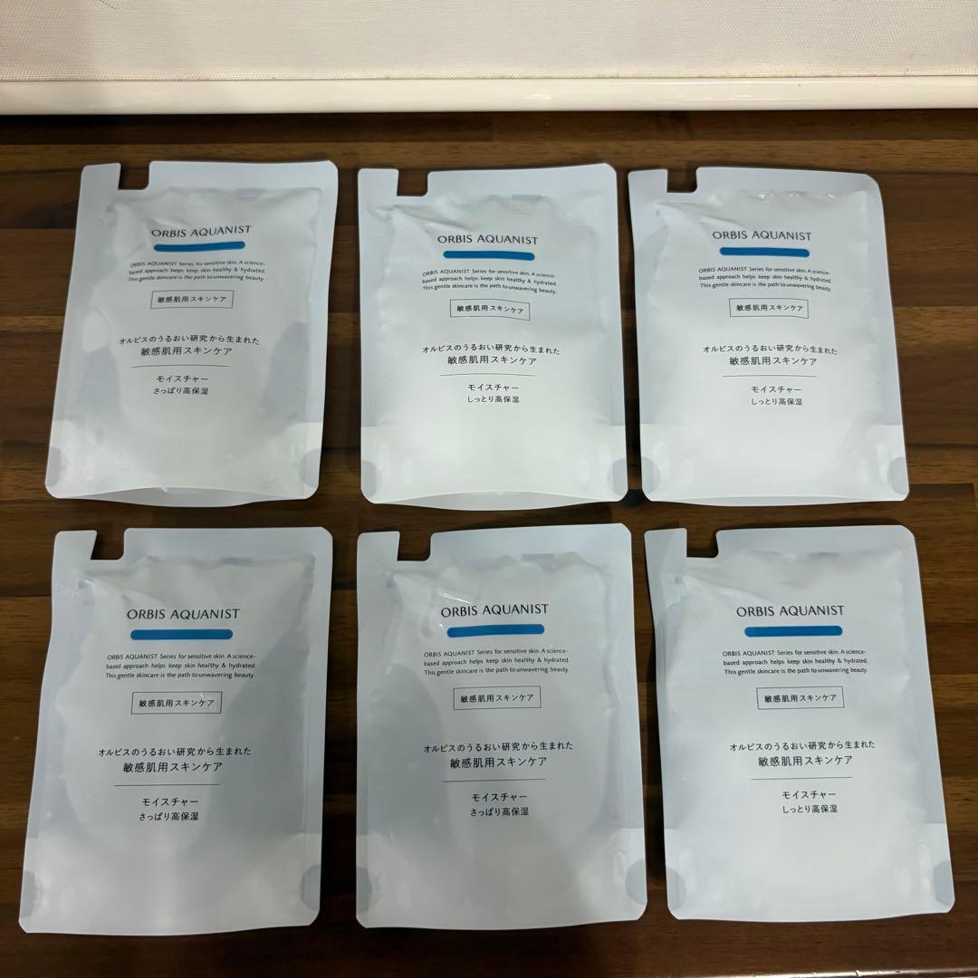 オルビス　アクアニストモイスチャーさっぱり しっとり　6セット 50ml