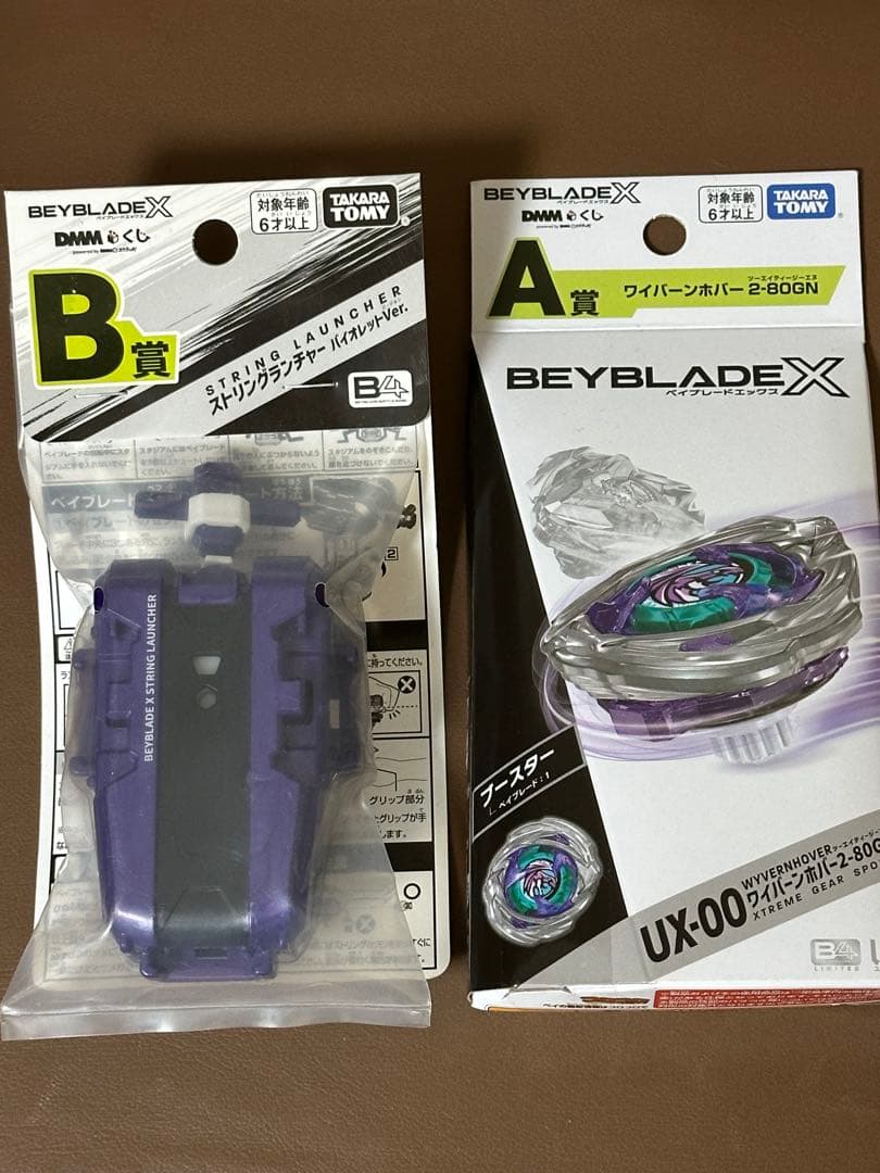 【新品未開封】ベイブレードX A賞 ワイバーンホバー B賞 ストリングランチャー