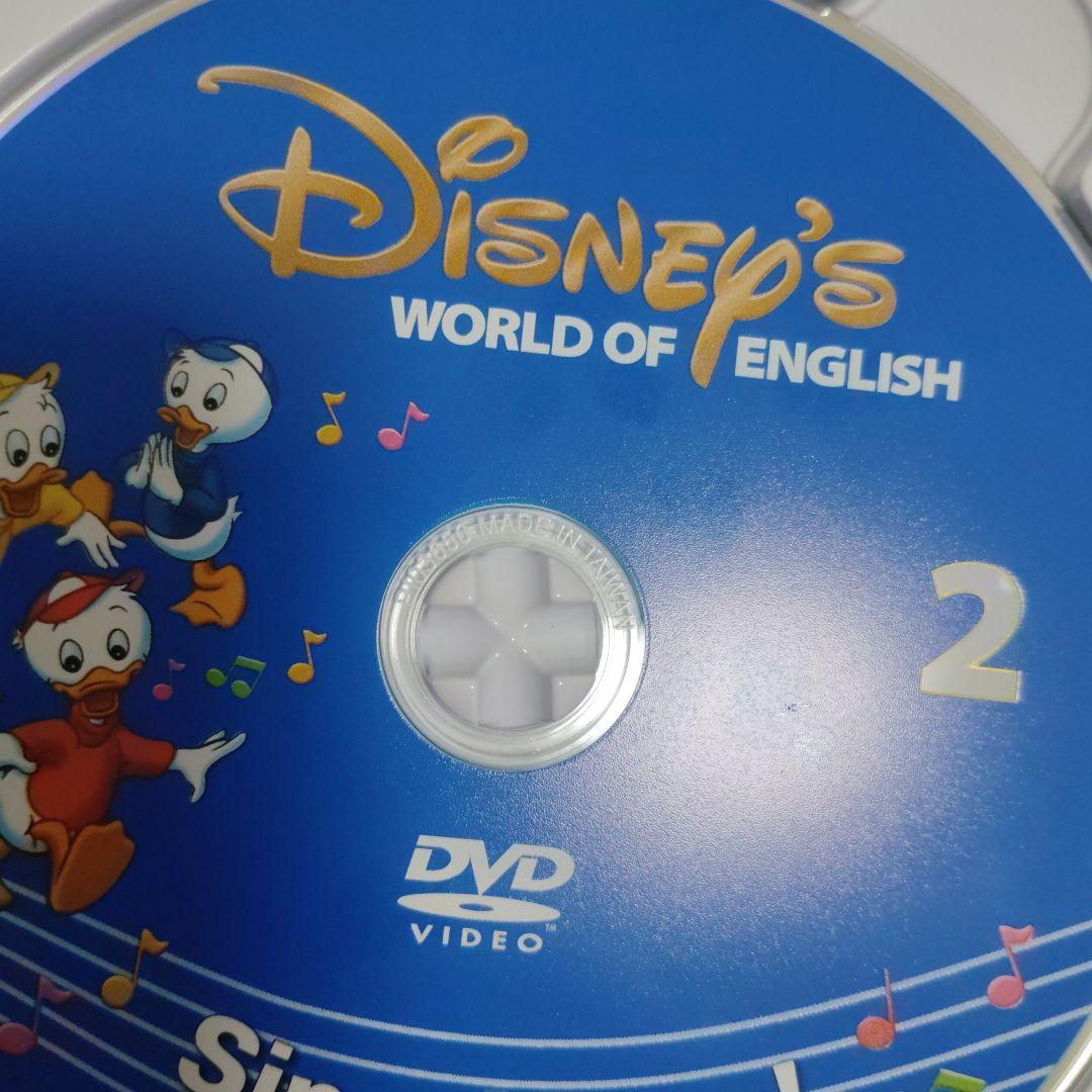 ディズニー英語システム シングアロング singalong! 不足あり dwe