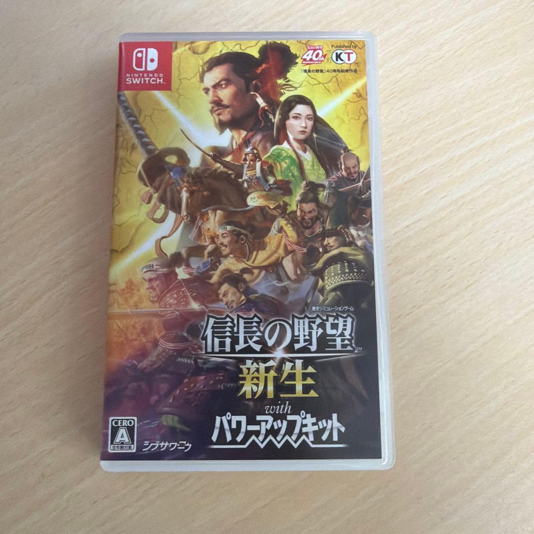 信長の野望・新生 with パワーアップキット Switch