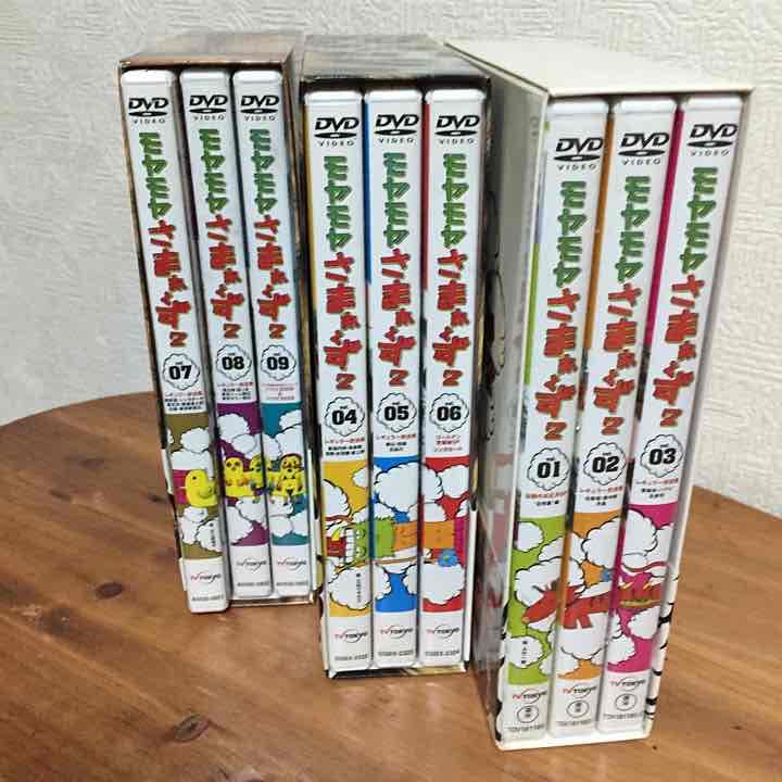 モヤモヤさま〜ず2dvd1〜9 最終お値下げ 幻2マイあります