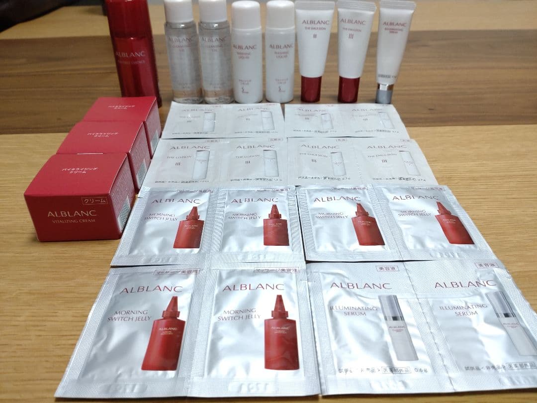アルブラン　スキンケア27点セット