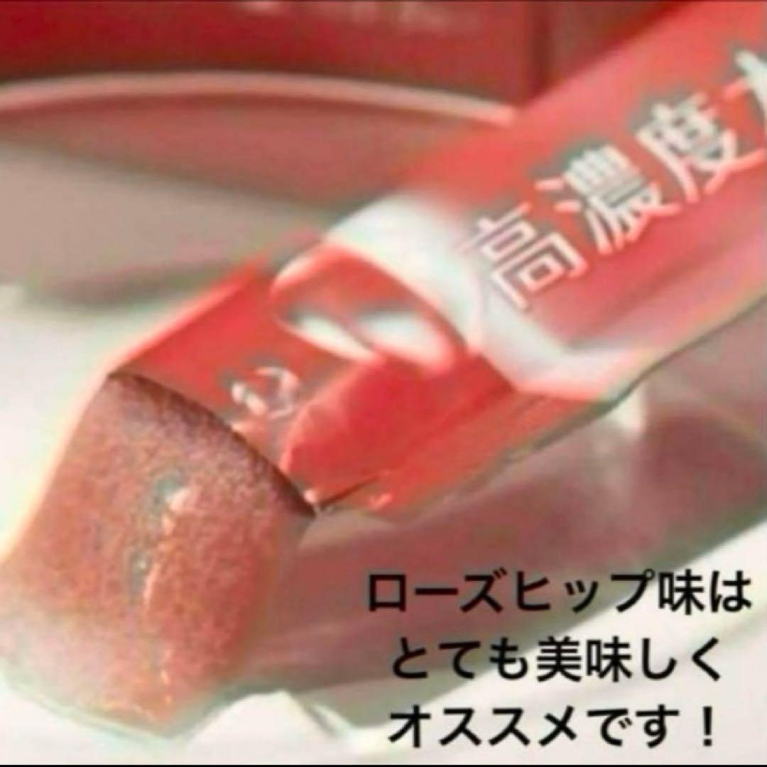 高濃度水素ゼリーダイエットコラーゲンアスタキサンチン健康睡眠活性酸素除去