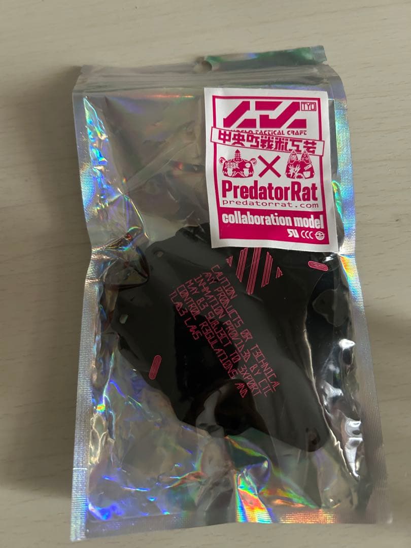 中央町戦術工芸 ぷれでたーらっと ニップレス 黒ピンク