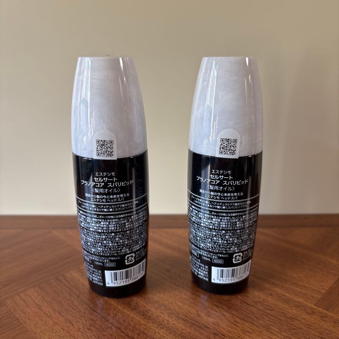 エステシモ　セルサート　プラノコア　スパリピッド✖️2 新品、未使用