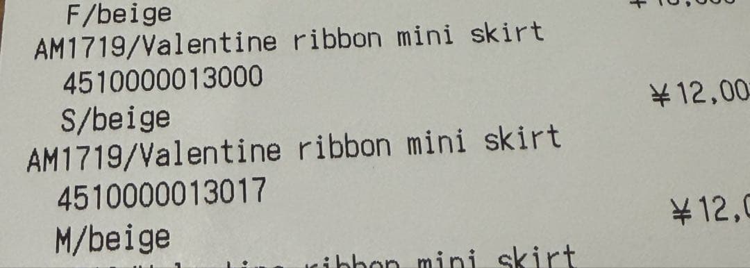 スカート Valentine ribbon mini skirt s andmary