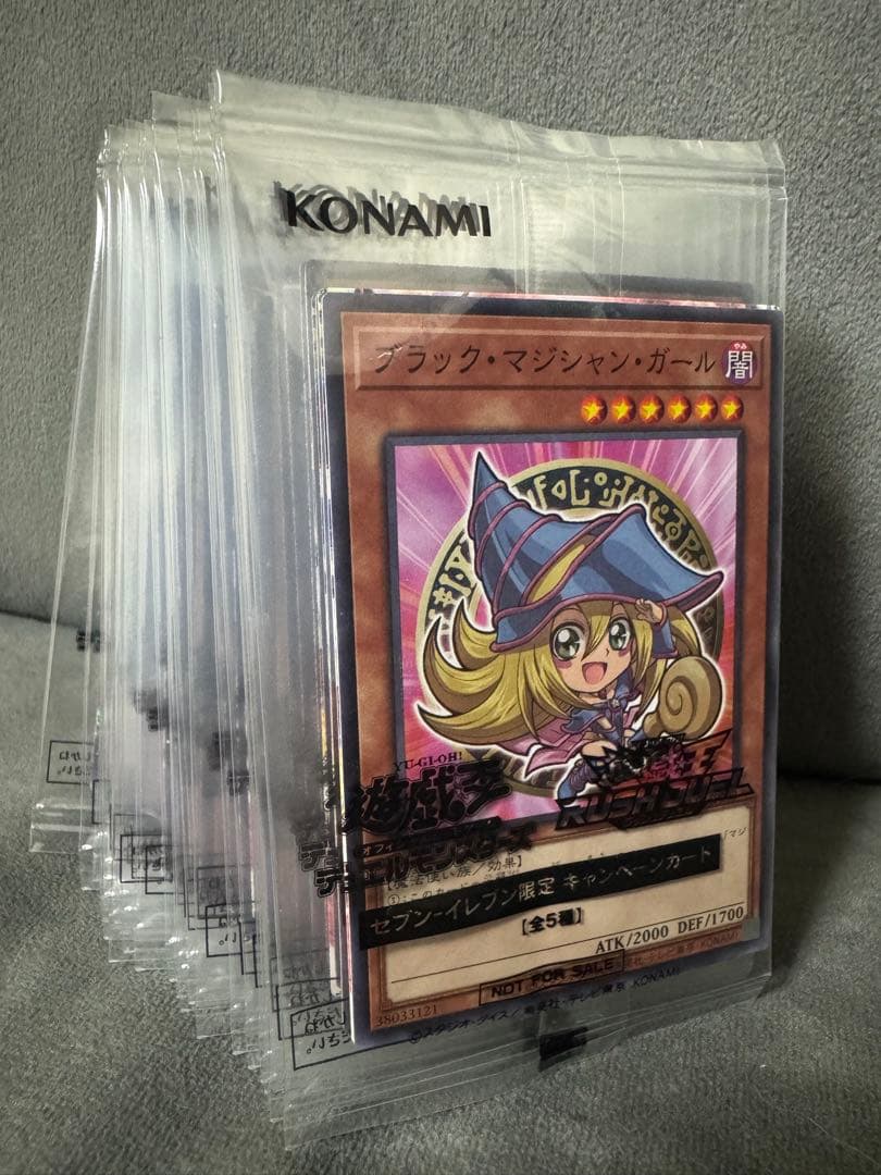 ブラックマジシャンガール プロモ24枚