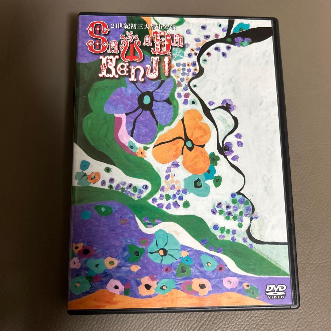 沢田研二/21世紀初 三大都市公演DVD〈生産限定〉