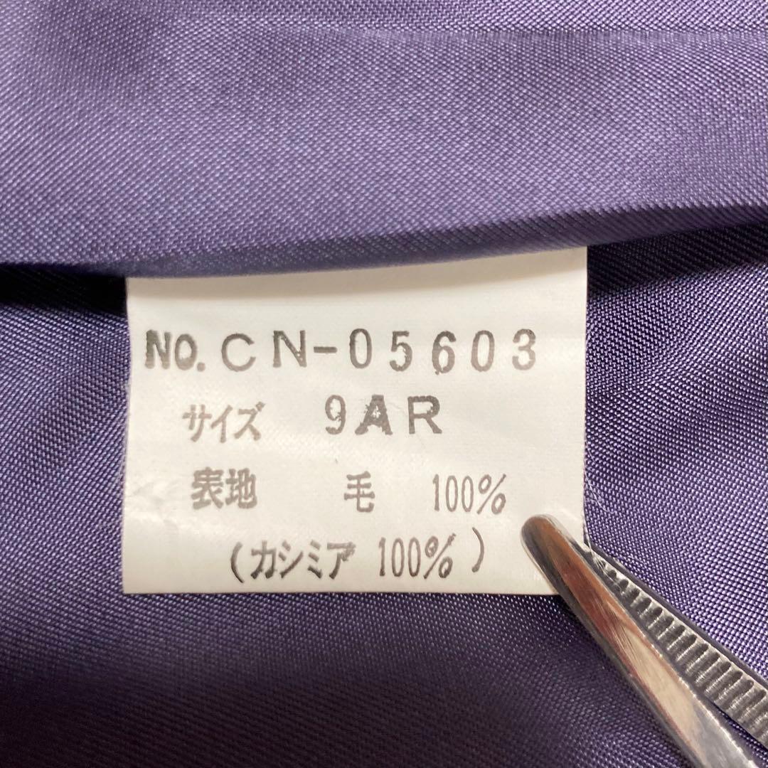 ファー付カシミヤコート　紫　ボタンレス 羽織物　黒のボリュームファー　XL