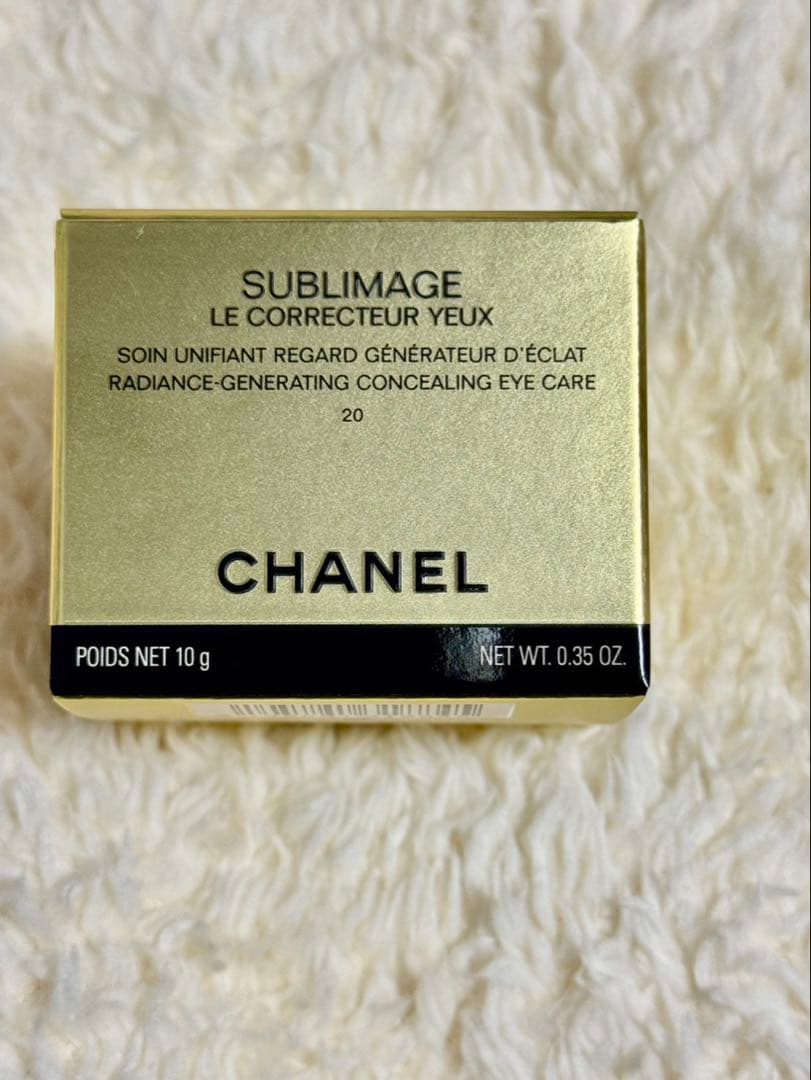 CHANELサブリマージュルコレクトゥールユー20新品未使用品