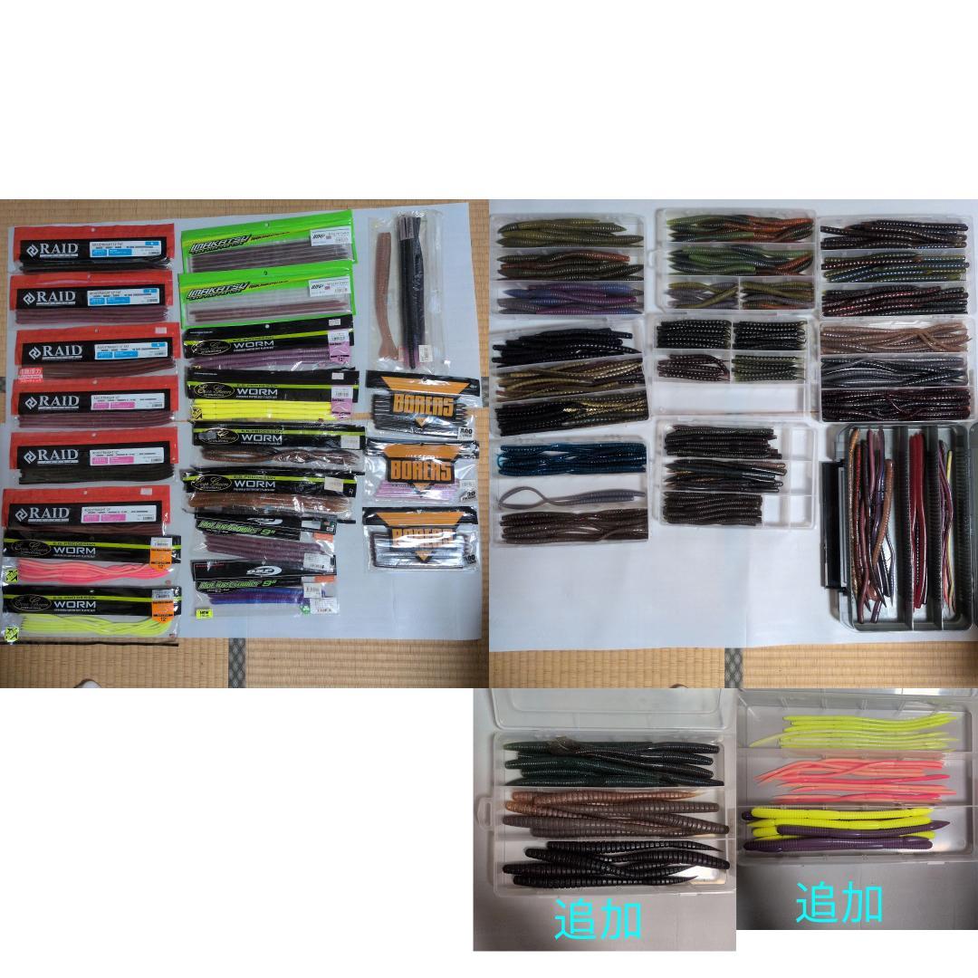 ロングワームワーム、ストレートワーム系　セット販売