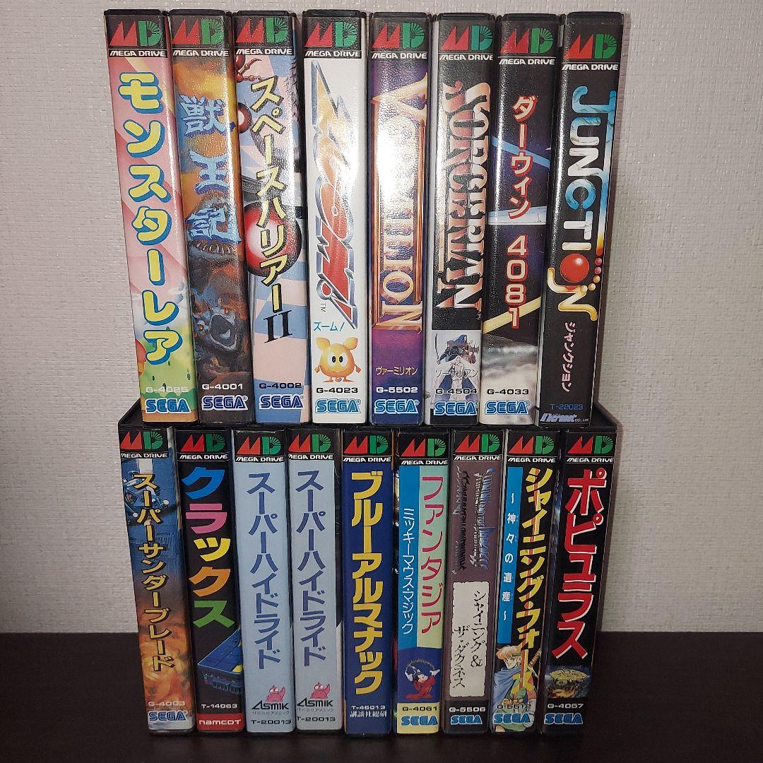メガドライブ　ソフト　セット