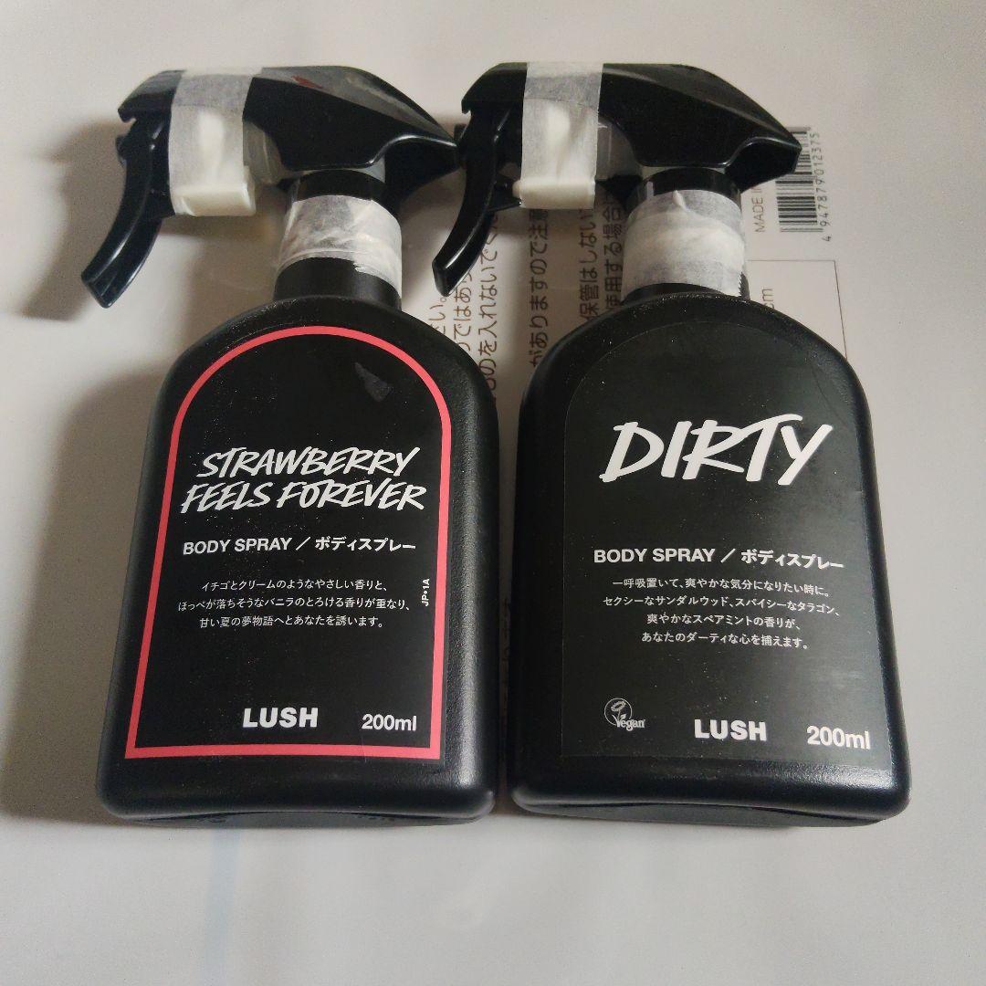 ボディクリーム LUSH