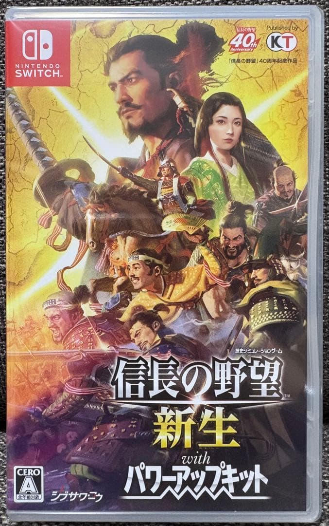 シュリンク付き【未開封】信長の野望 新生withパワーアップキット