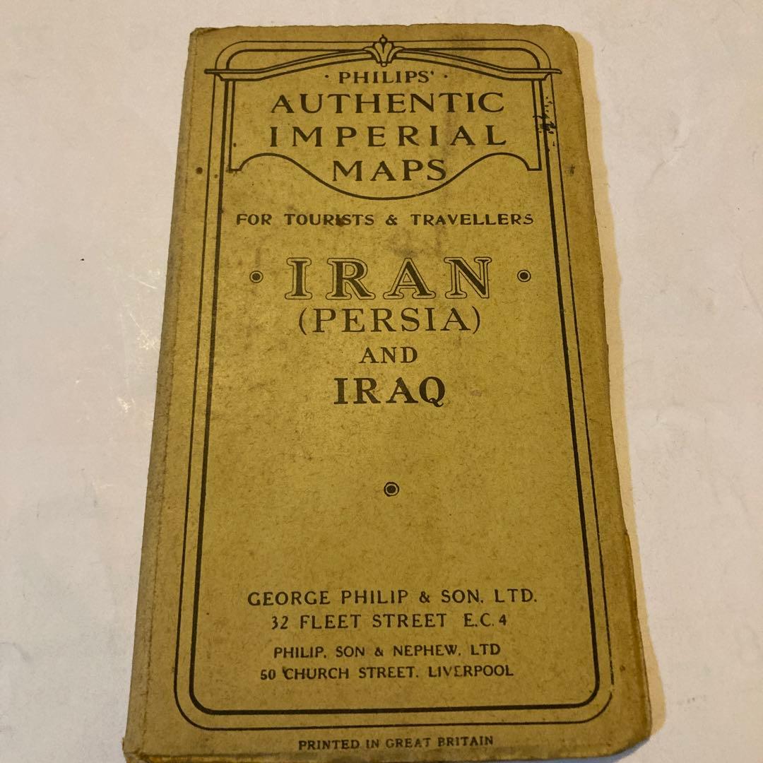 PHILIPS AUTHENTIC IMPERIAL MAPS イラン・イラク