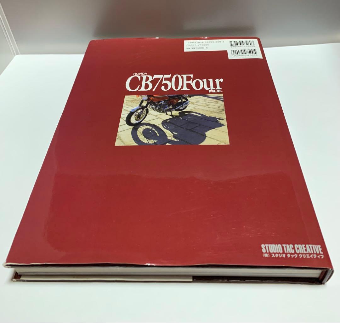 HONDA ホンダ cb750four ファイル 美品