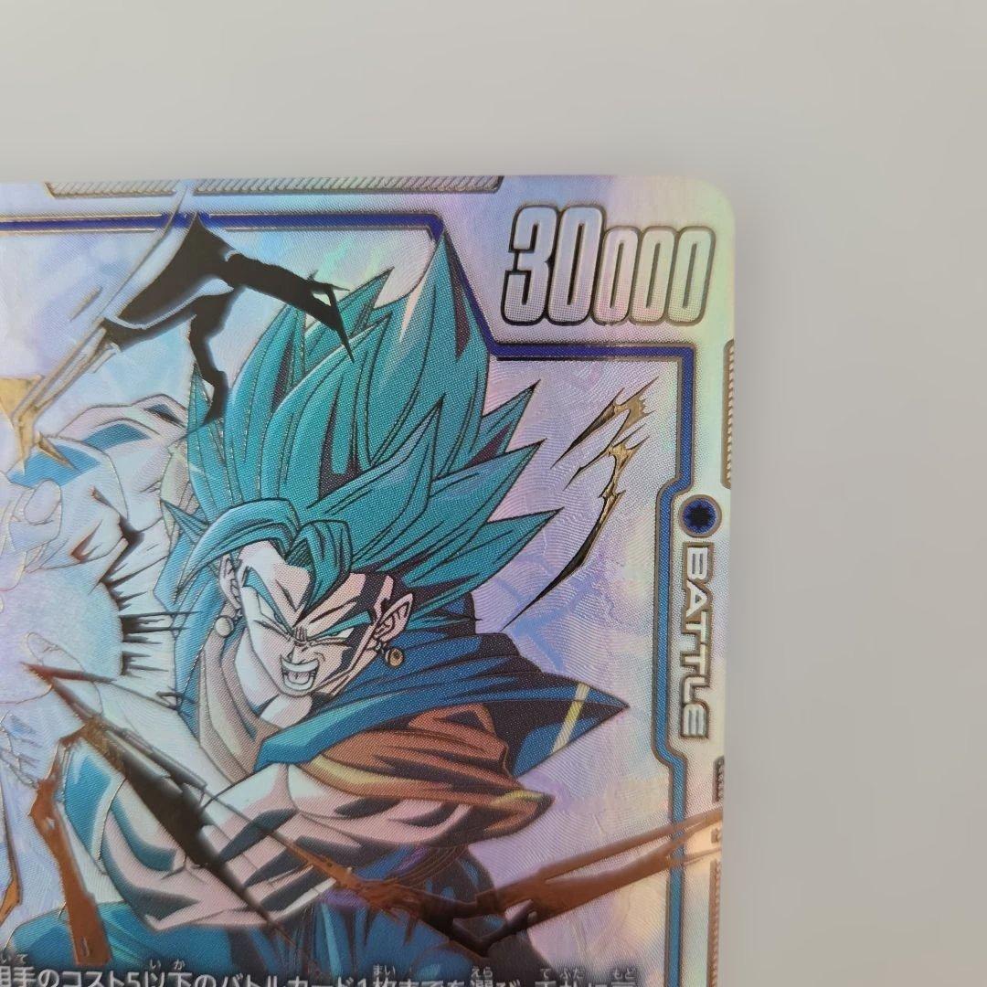 ベジット スーパーパラレル FB02-139 SCR ドラゴンボールカード