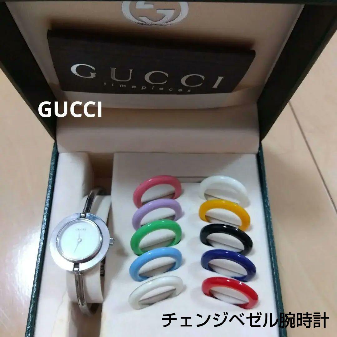 GUCCI チェンジベゼル腕時計