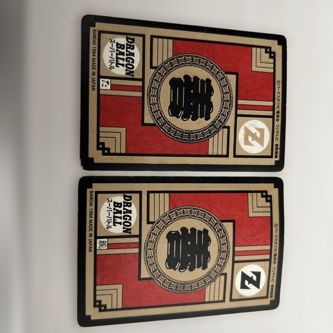 ドラゴンボールZ　スーパーバトル　当時物　No.319 No.330