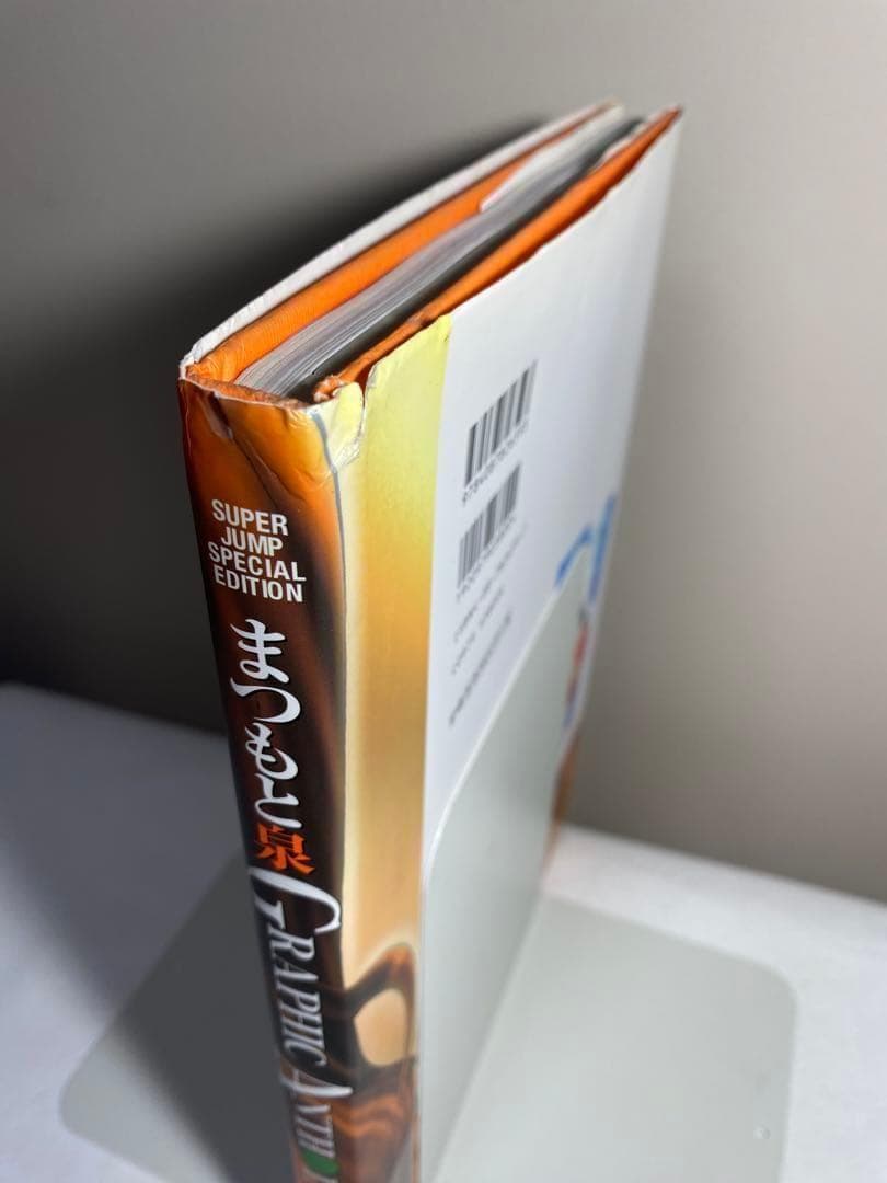 まつもと泉 GRAPHIC ANTHOLOGY CD-ROM未開封　送料無料