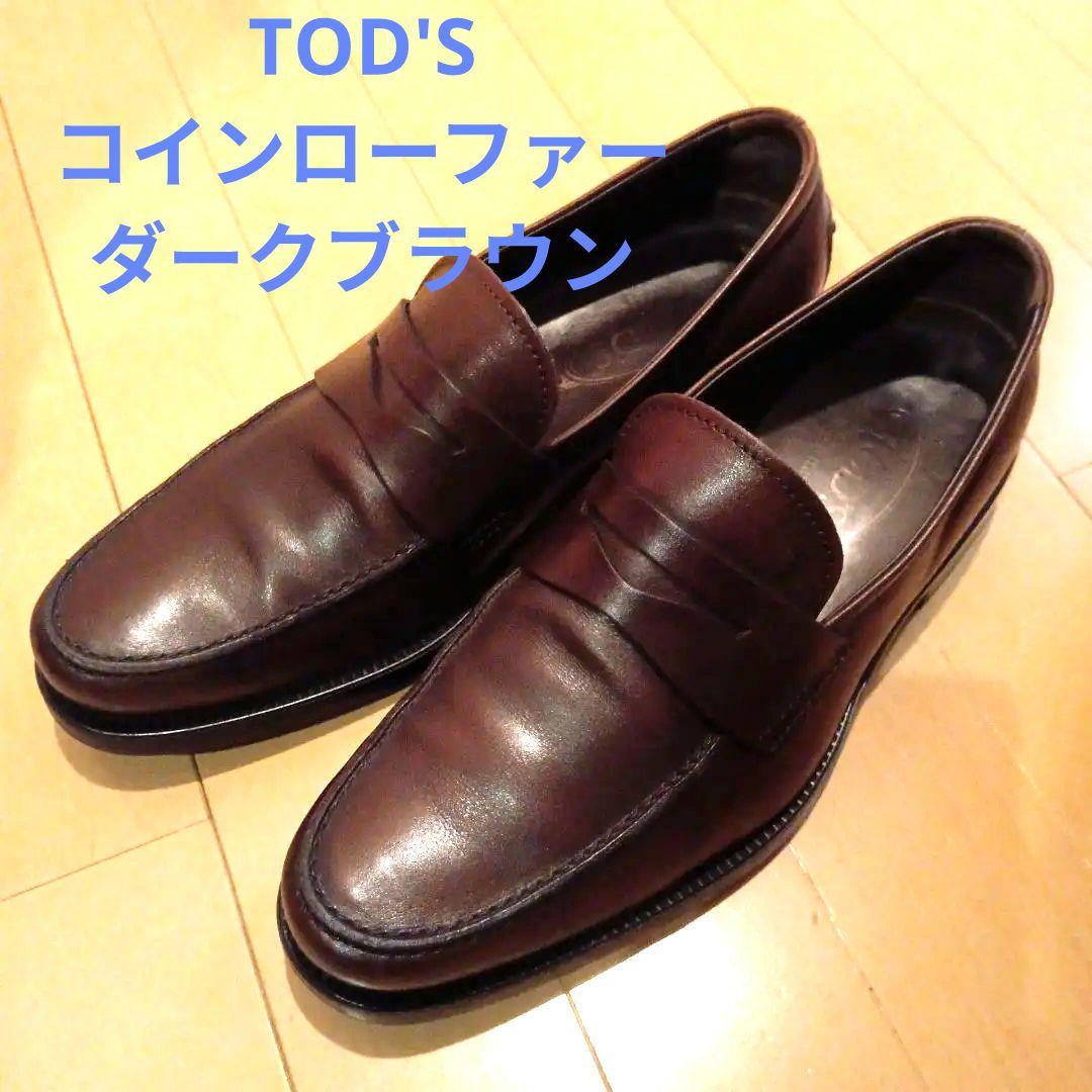 TOD'S　ローファー　本皮
