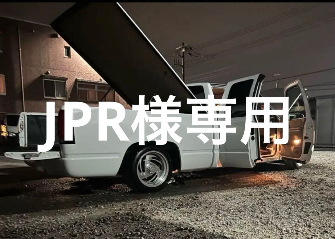 パーツ JPR