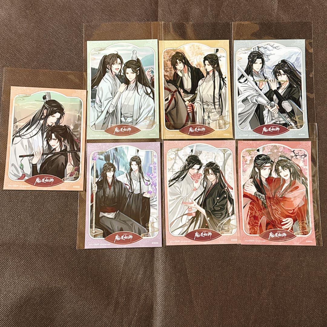 大河幻想ラジオドラマ「魔道祖師」サウンドトラック　ステラワース　ブロマイド　7枚