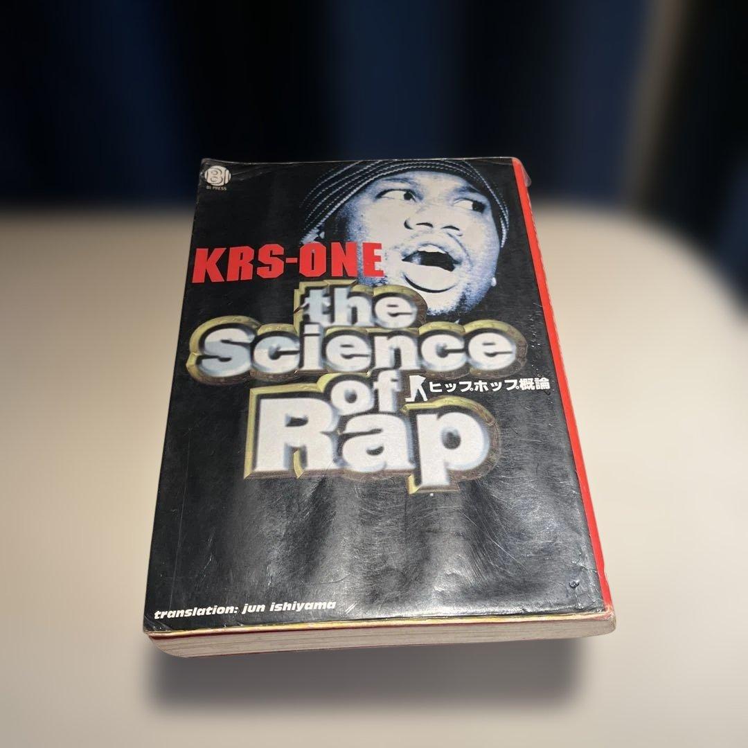 KRS-ONE the Science of Rap 初版　伝説　レア
