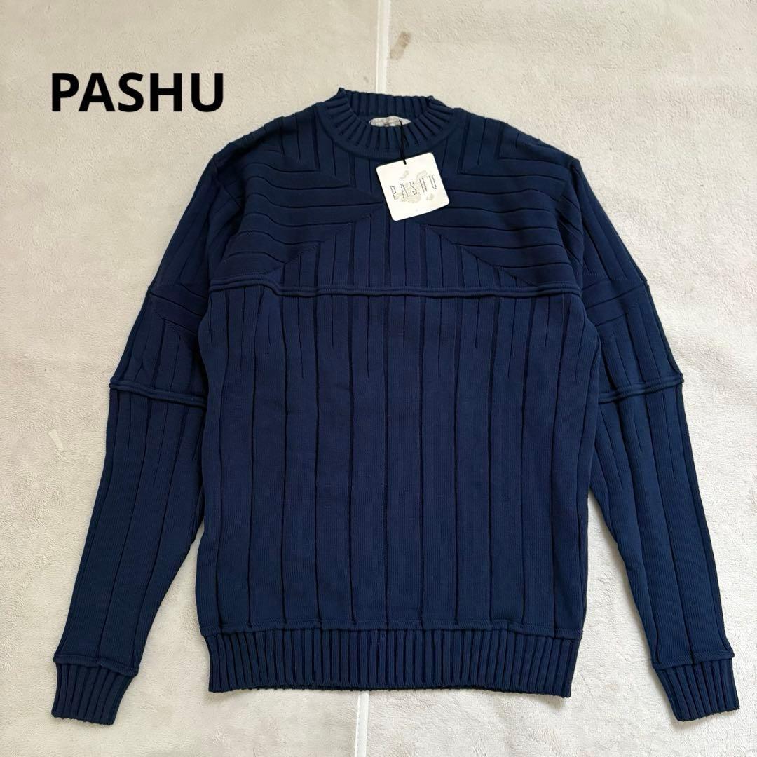 新品 タグ付き PASHU パシュ リブ編みセーター 3Dニット