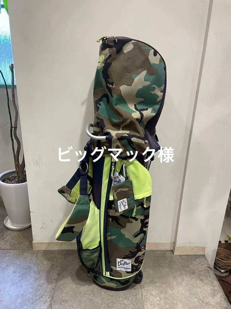 Jack Bunny キャディバッグ 迷彩柄
