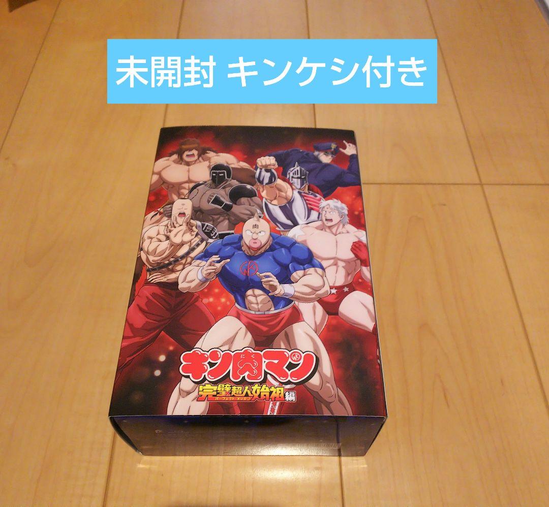 キン肉マン 完璧超人始祖編 Blu-ray BOX〈4枚組〉