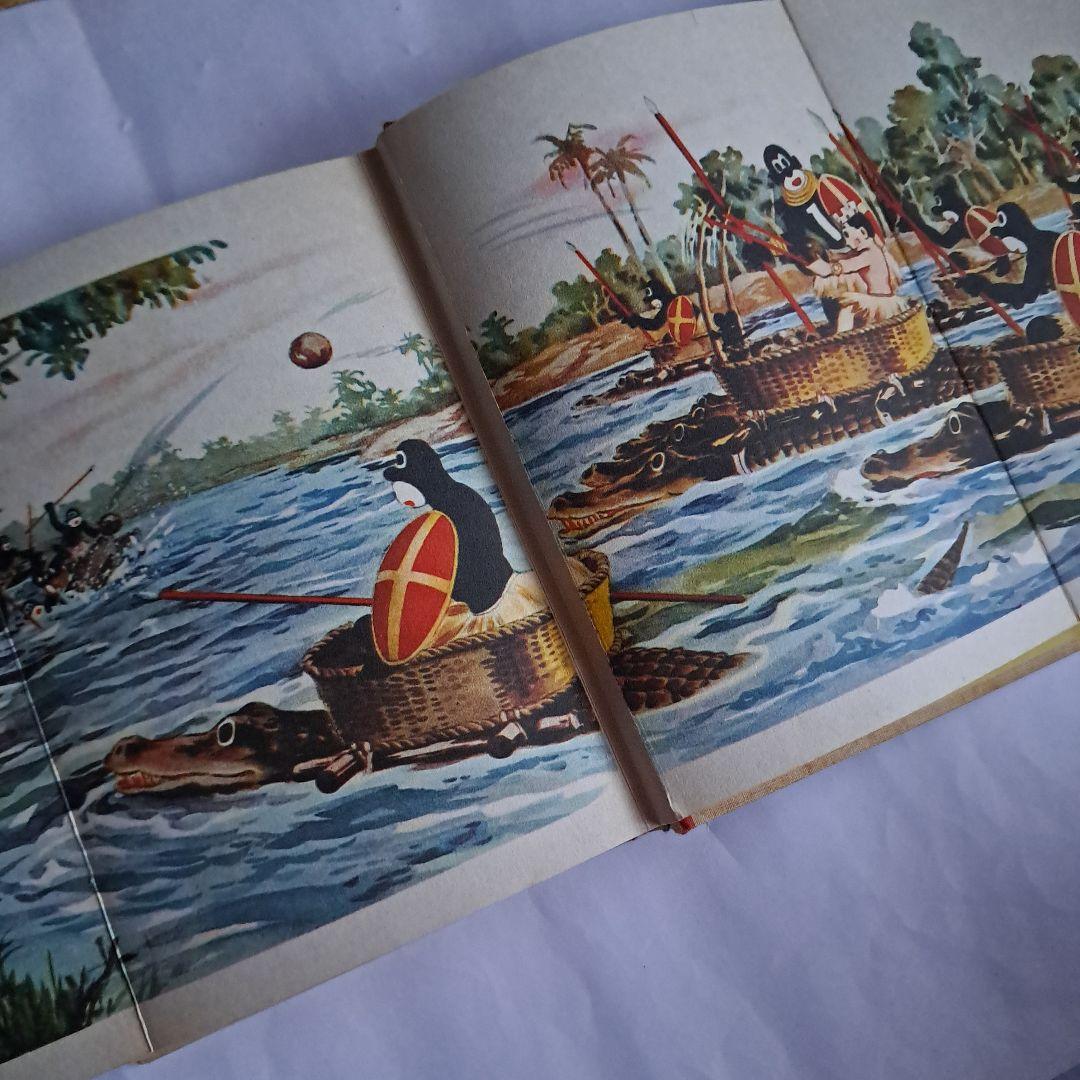 冒険ダン吉　昭和45年　復刻版　初版　付録付き