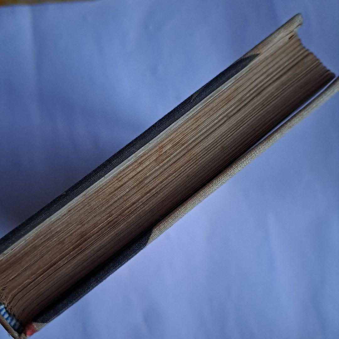 冒険ダン吉　昭和45年　復刻版　初版　付録付き