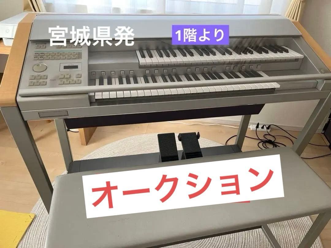 ヤマハエレクトーンELS-02C【バイタライズ】