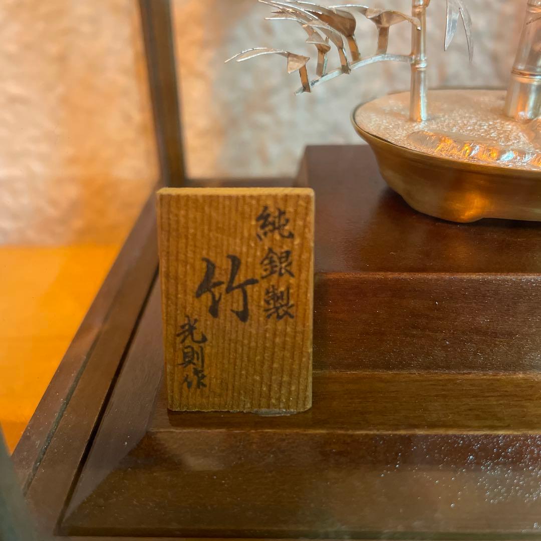 純銀製　竹　光則作