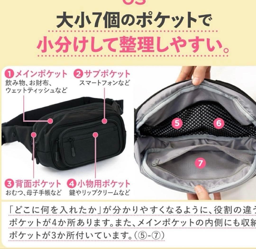 pomulu POMULU ポムル 2wayヒップシート