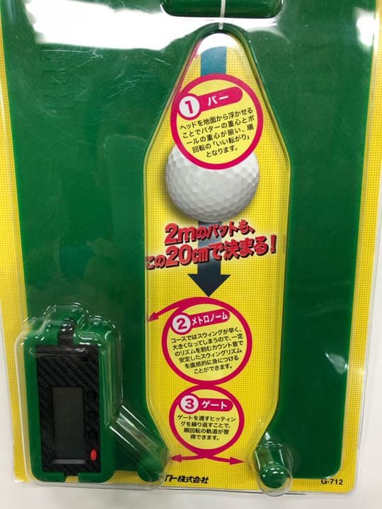 パットリズム★2メートルのパットもこの20センチで決まる‼️