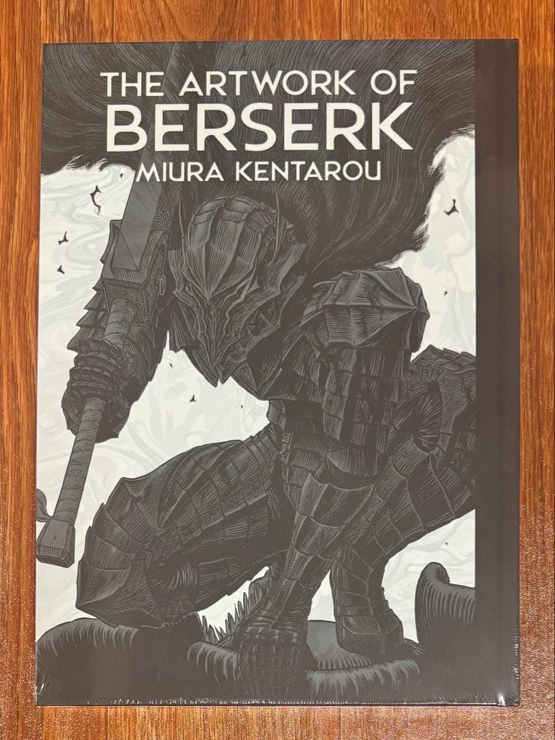 ベルセルク展　図録　公式イラストレーションブック