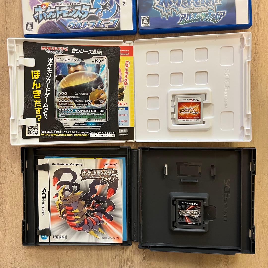 ポケットモンスター ウルトラムーン・サン・アルファサファイア・プラチナセット