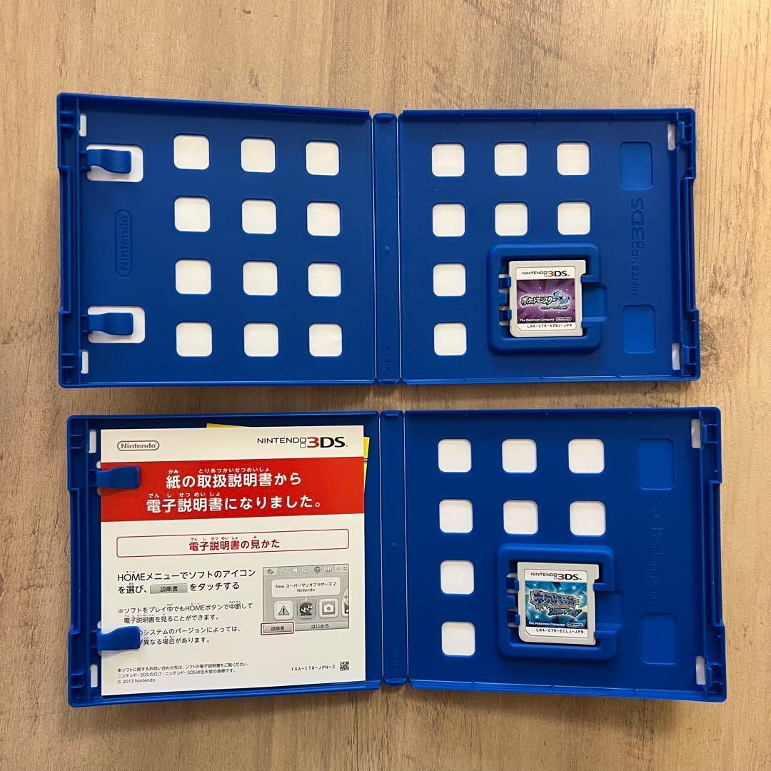 ポケットモンスター ウルトラムーン・サン・アルファサファイア・プラチナセット