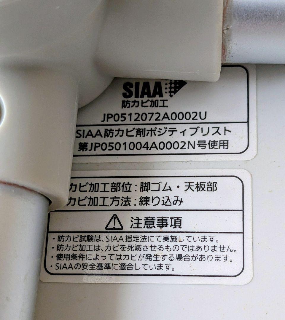 パナソニック 介護用 浴槽台＆入浴グリップ（ユクリア） 2点セット 防カビ