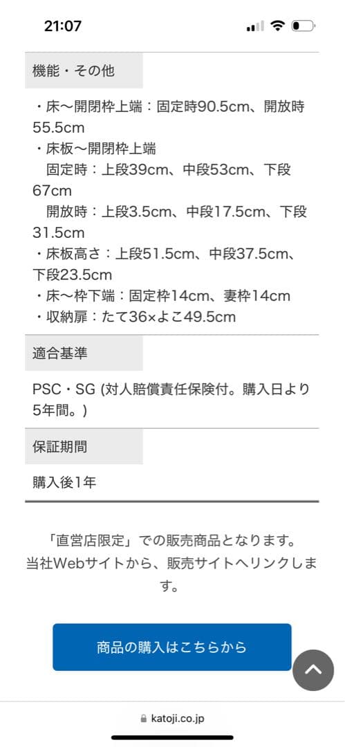x.papipupepo.x⭐︎ KATOJI折り畳みベビーベッド 木製
