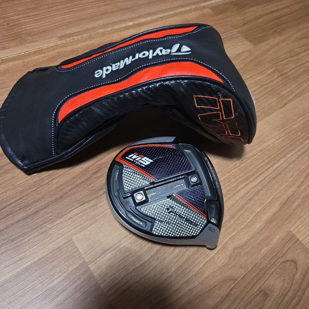 TaylorMade M5 tour ドライバー 9度 ヘッドカバー付き