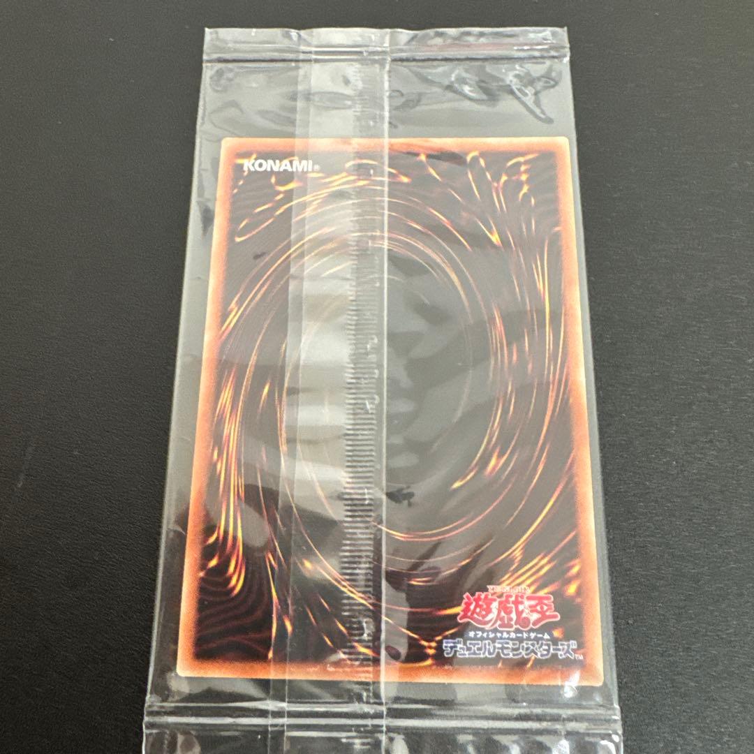 遊戯王 オシリスの天空竜、オベリスクの巨神兵 20th 未開封