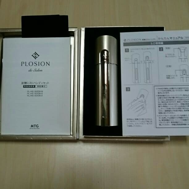 MTGプローションミスト